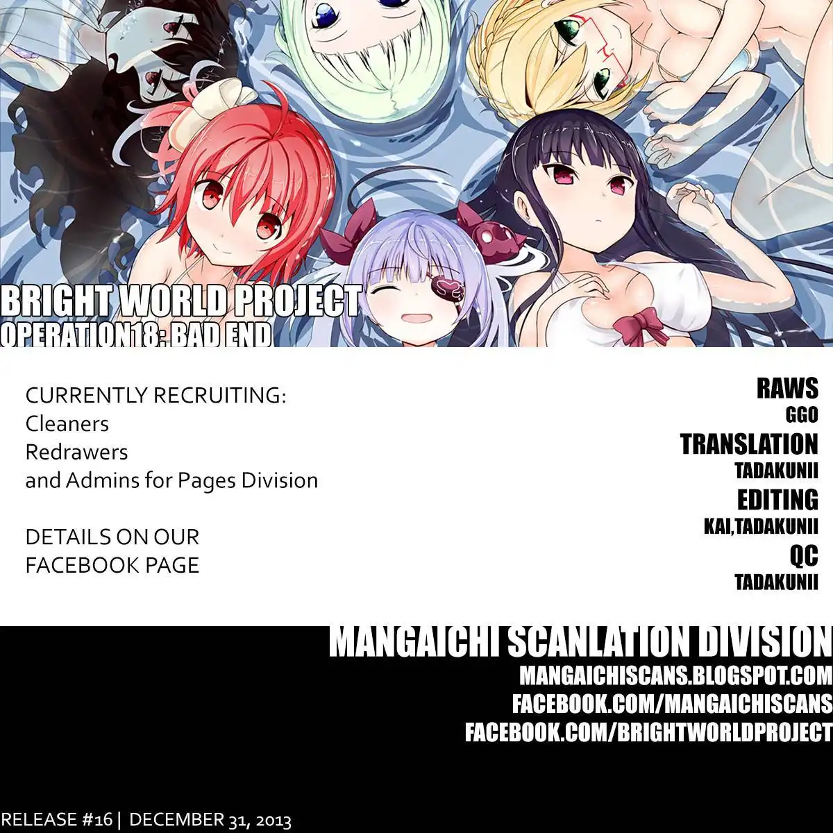 Akarui Sekai Keikaku Chapter 18 1